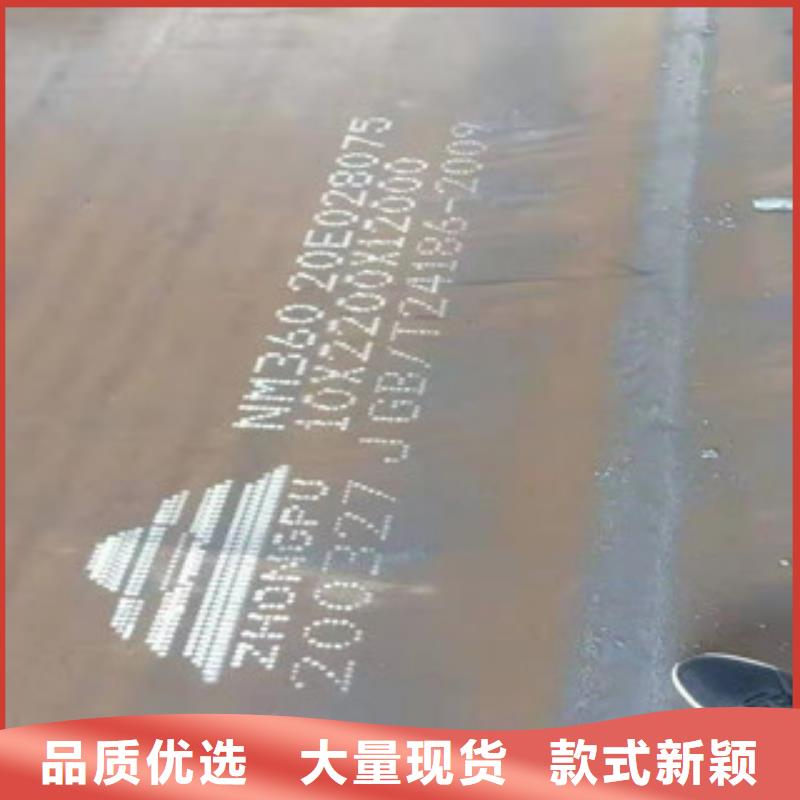 150mm合金钢板工艺精湛