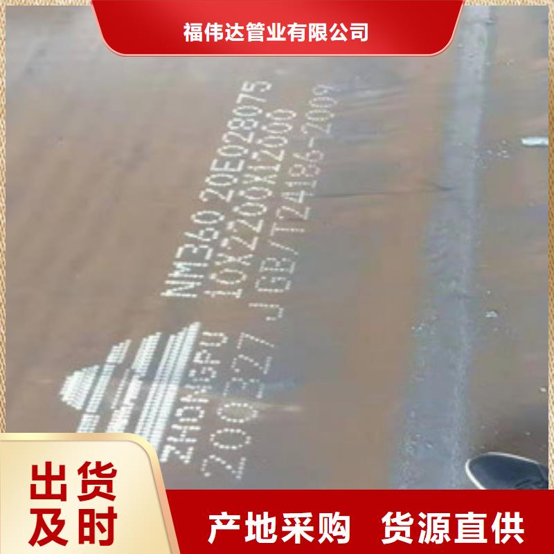 50.0mmm合金钢板-踏踏实实做产品