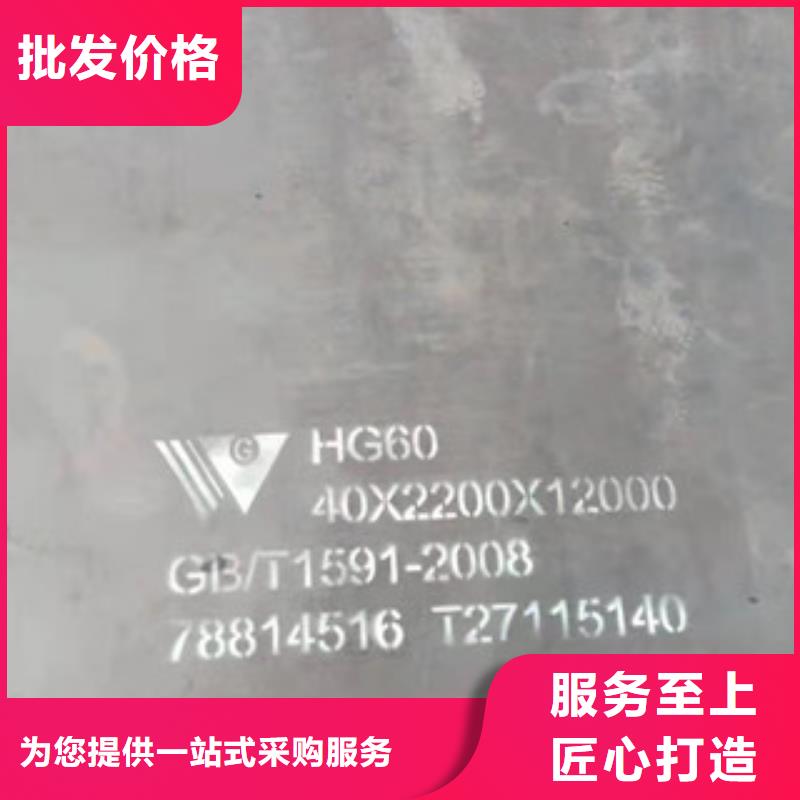 150mm合金钢板工艺精湛