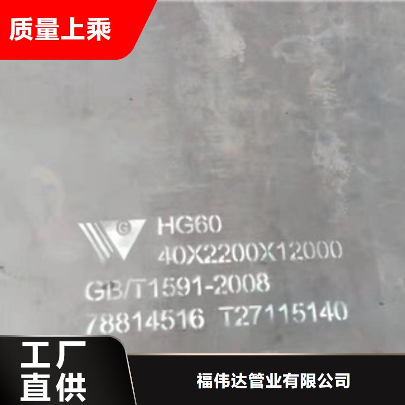 40CR合金钢板-诚信为本