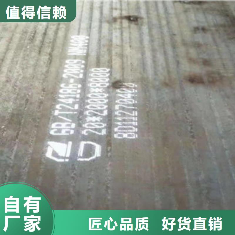 【图】100.0mm合金钢板厂家直销