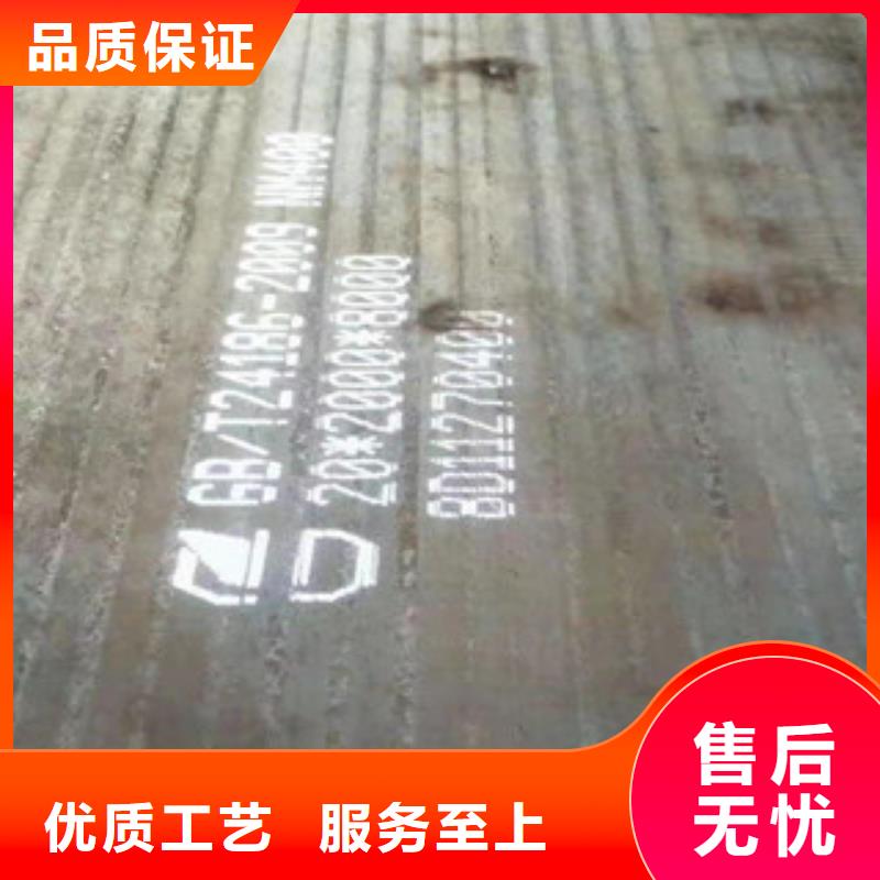 #42Crmo合金钢板#欢迎来电咨询