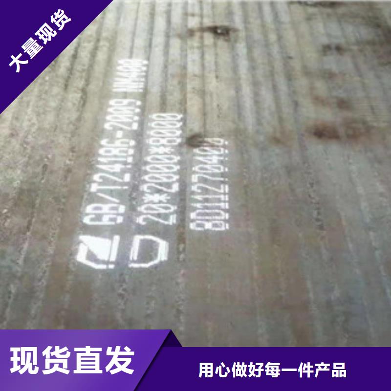 生产150.0mm切割钢板_品牌厂家