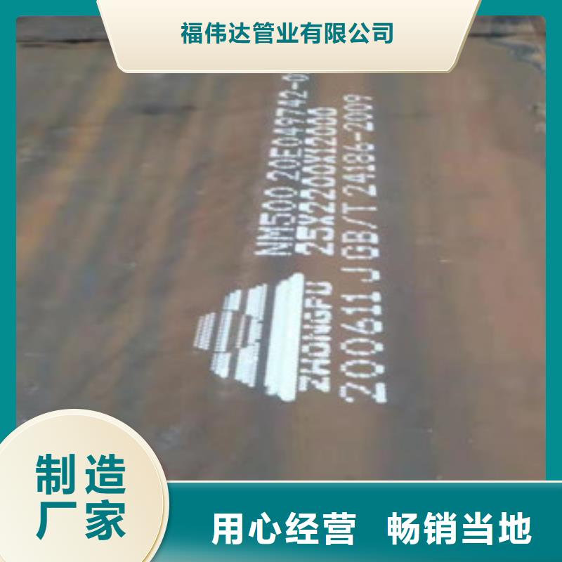 【图】100.0mm合金钢板厂家直销