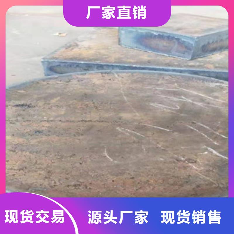 16.0mm合金钢板批发选购