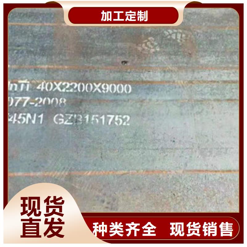 Q690高强板超高性价比