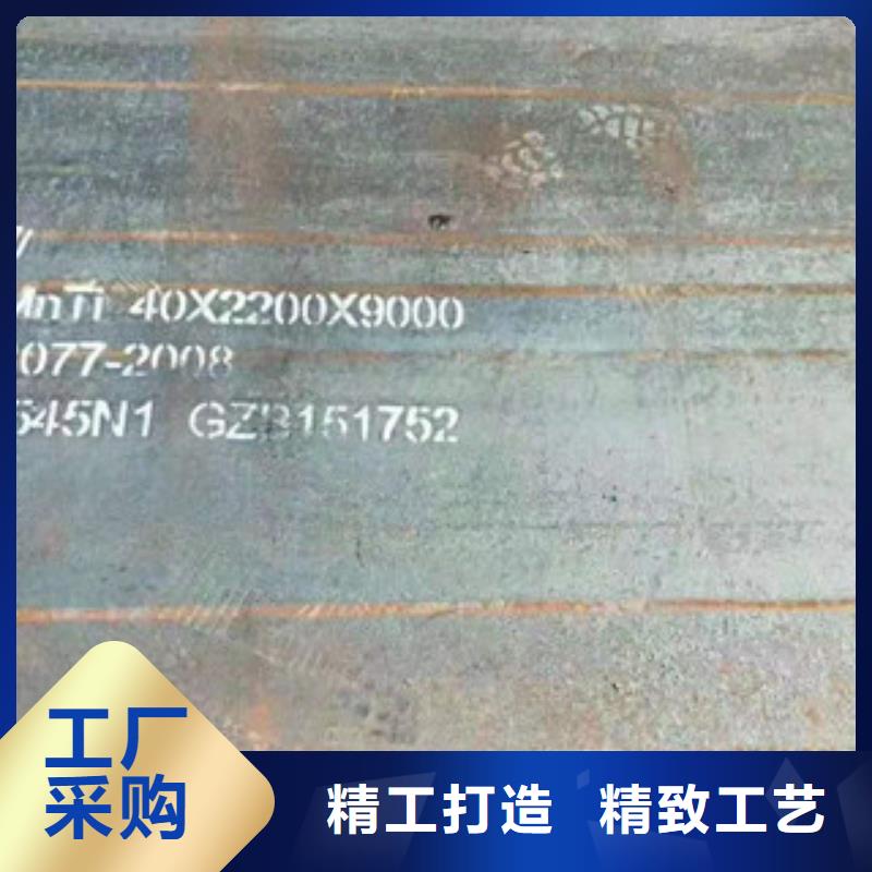 40CR合金钢板-诚信为本