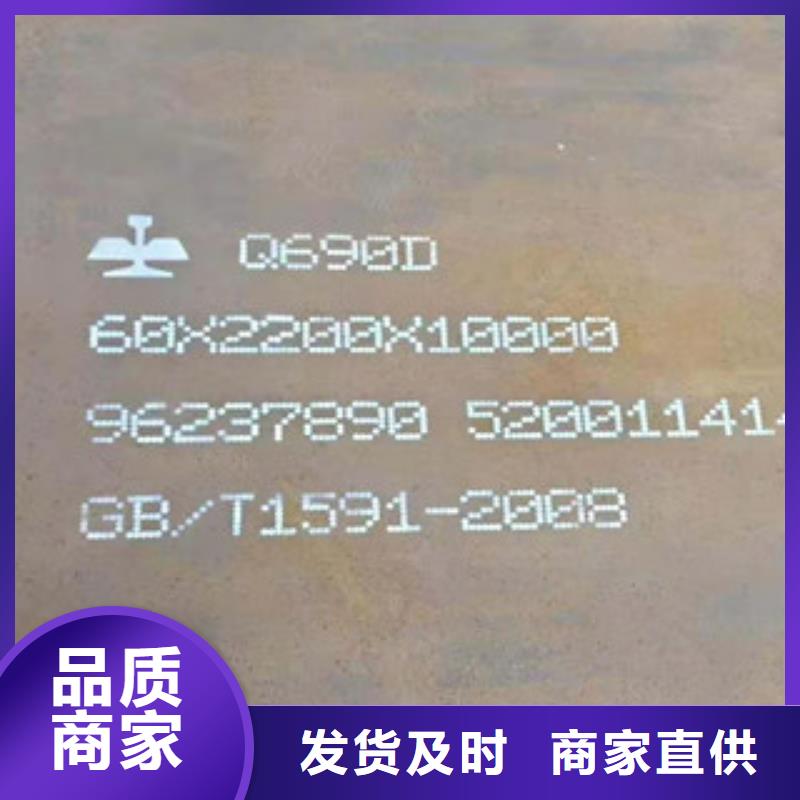 40CR合金钢板-诚信为本
