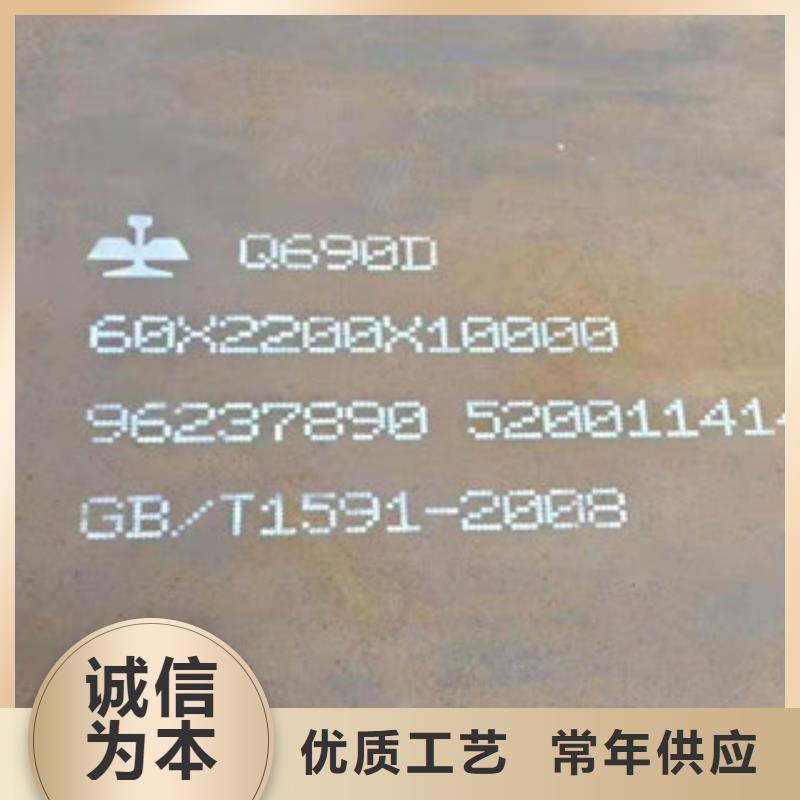 Q690高强板超高性价比