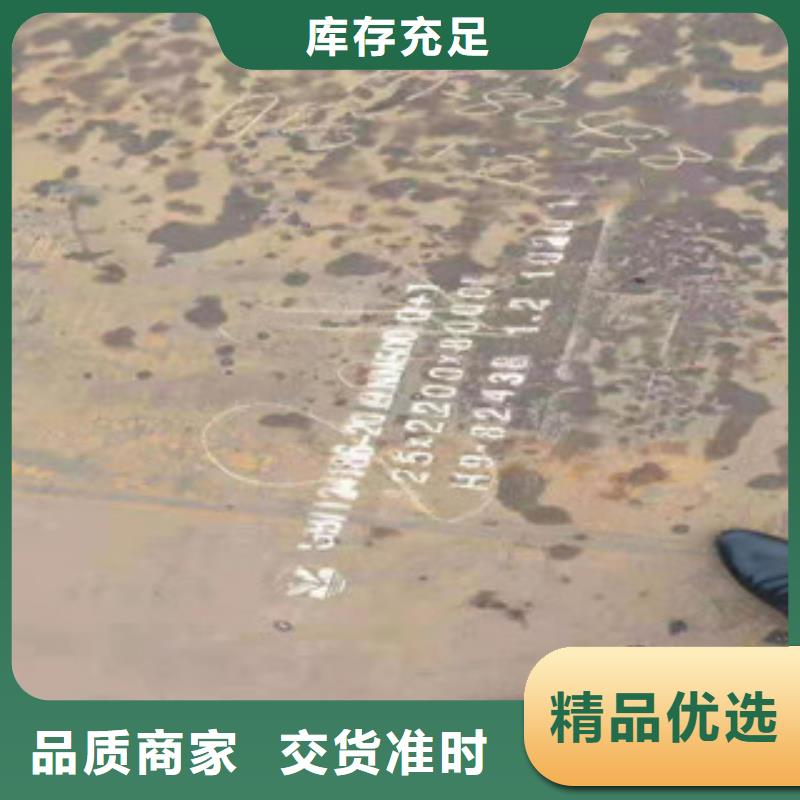 SF500防弹钢板优质源头厂家