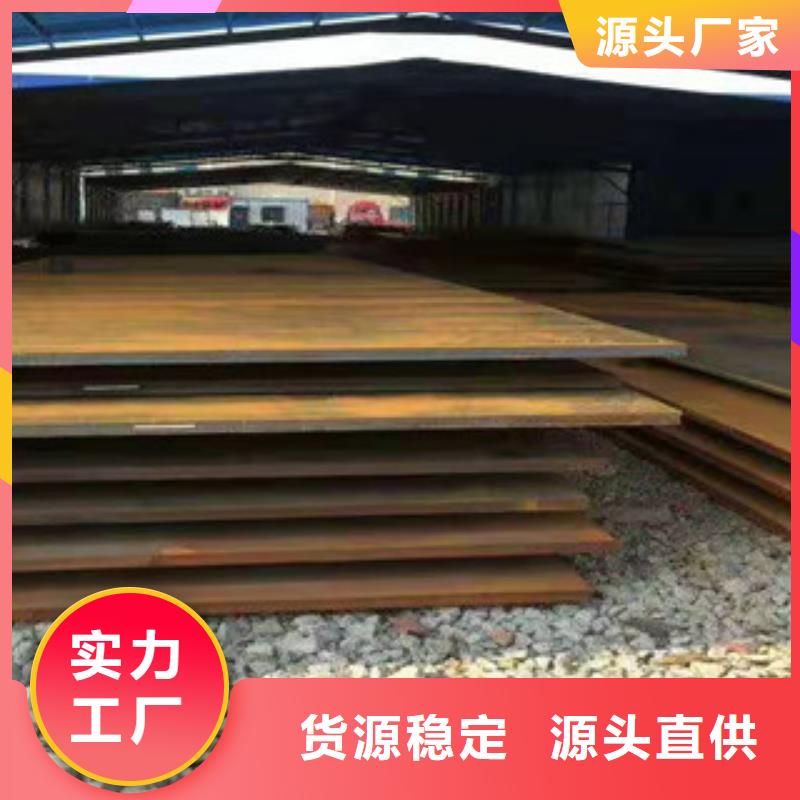 40CR合金钢板-诚信为本