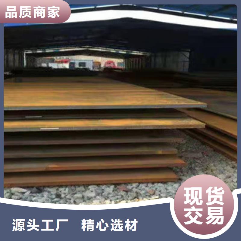 Q690高强板超高性价比