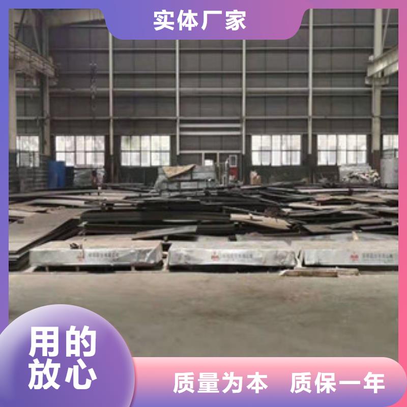 Q690高强板超高性价比