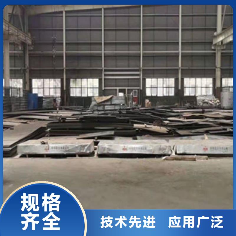 40CR合金钢板-诚信为本
