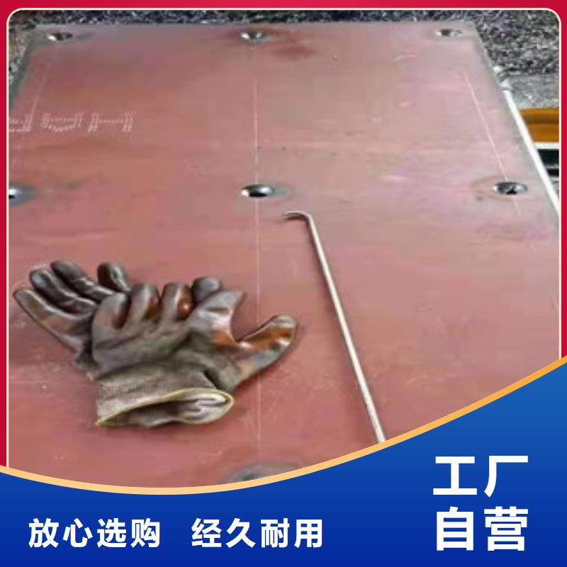 40CR合金钢板-诚信为本