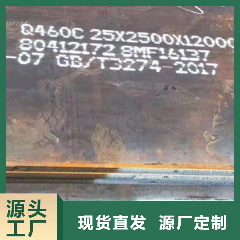 Q690高强板超高性价比