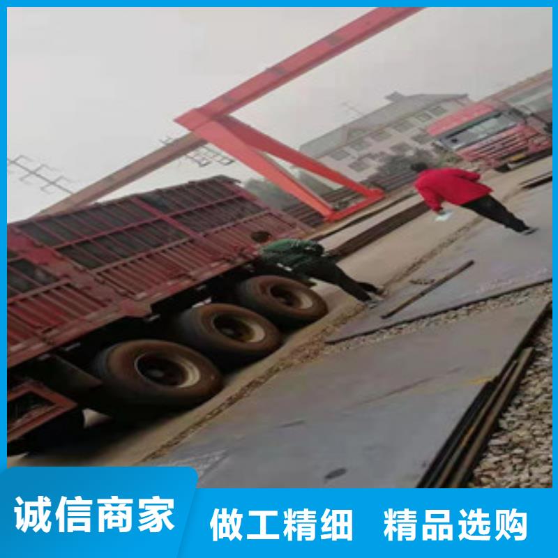 Q690高强板超高性价比