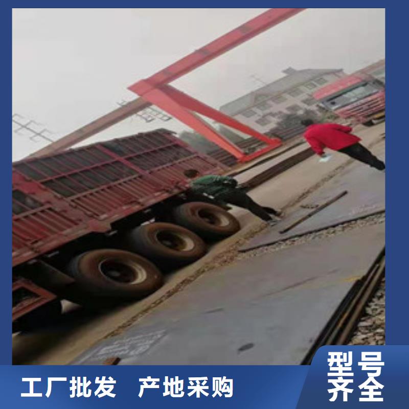 有现货的高合金板厂家