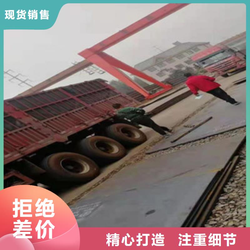 40CR合金钢板-诚信为本