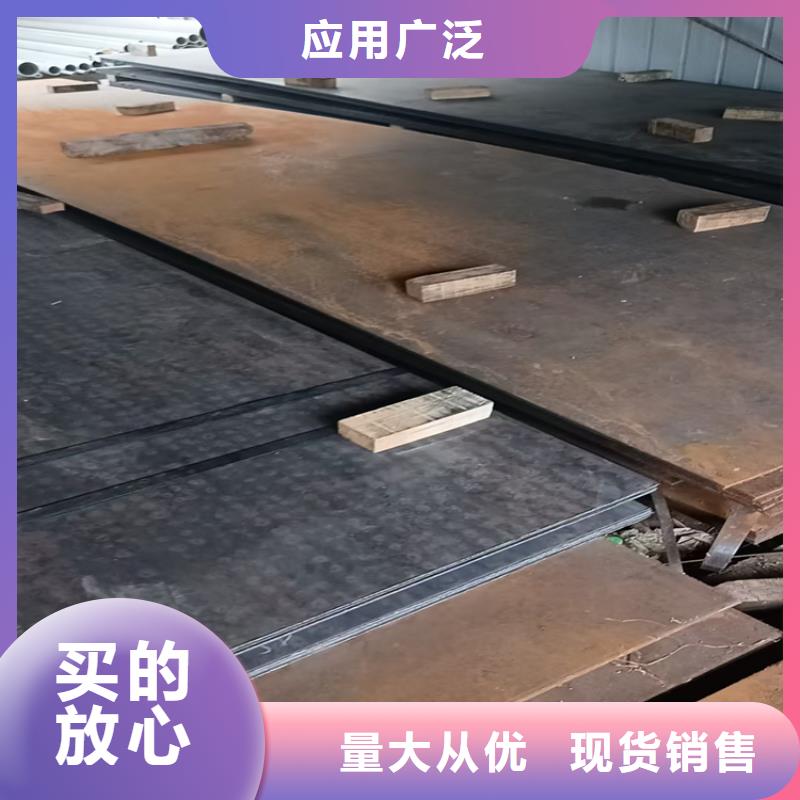 口碑好的120mm钢板基地