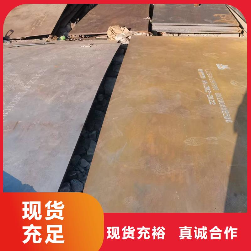 20.0mm合金钢板大厂家售后无忧