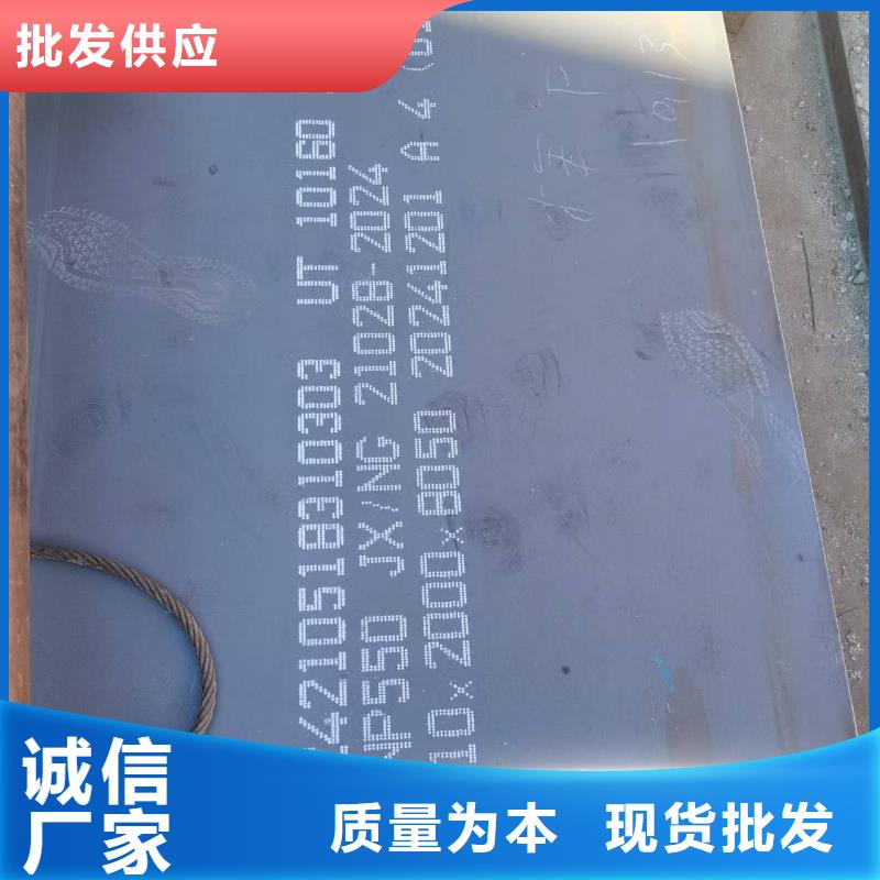 42Crmo合金钢板生产厂家