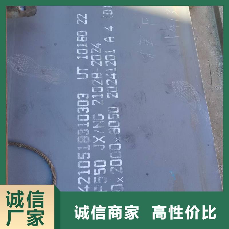 100mm合金中厚板行业经验丰富