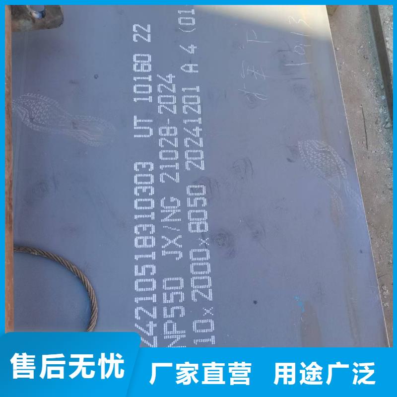 批发热轧钢板的供货商