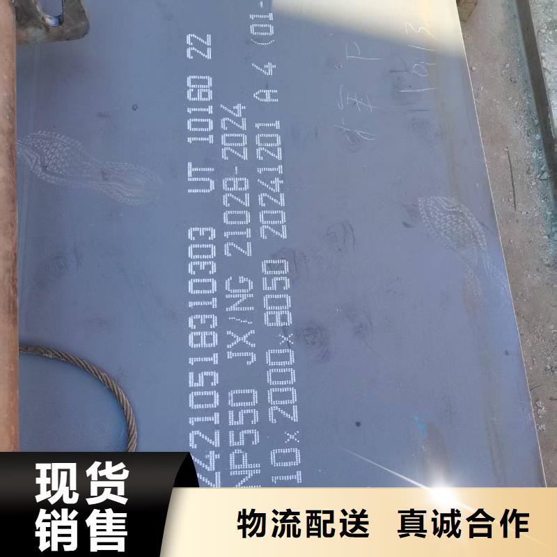 支持定制的Q355B钢板销售厂家