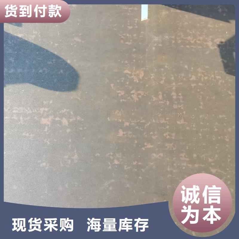 FD79防弹钢板_常年生产