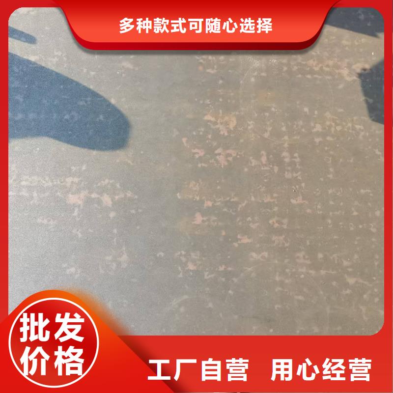 Q355B钢板支持非标定制