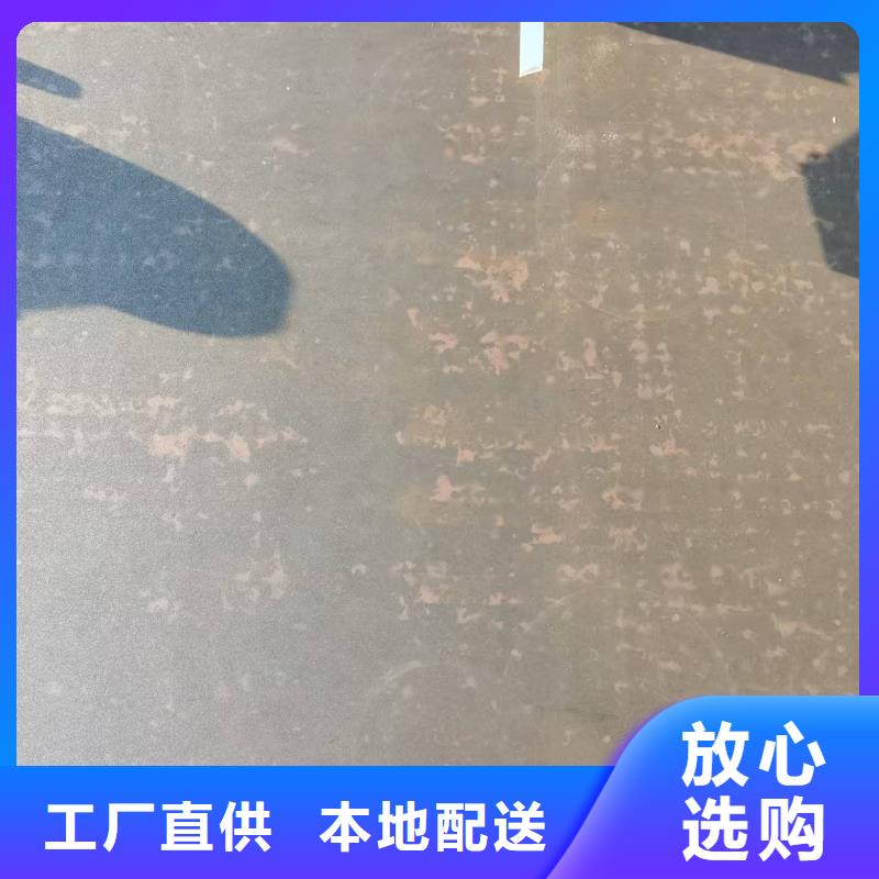 20.0mm钢板-20.0mm钢板供应商