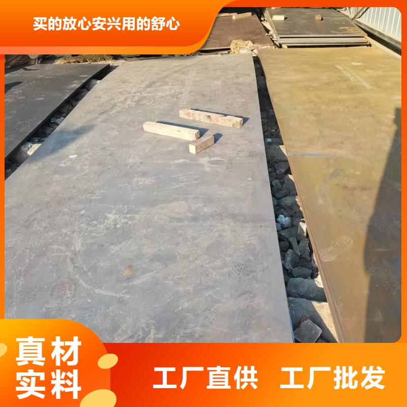 50.0mmm合金钢板-踏踏实实做产品