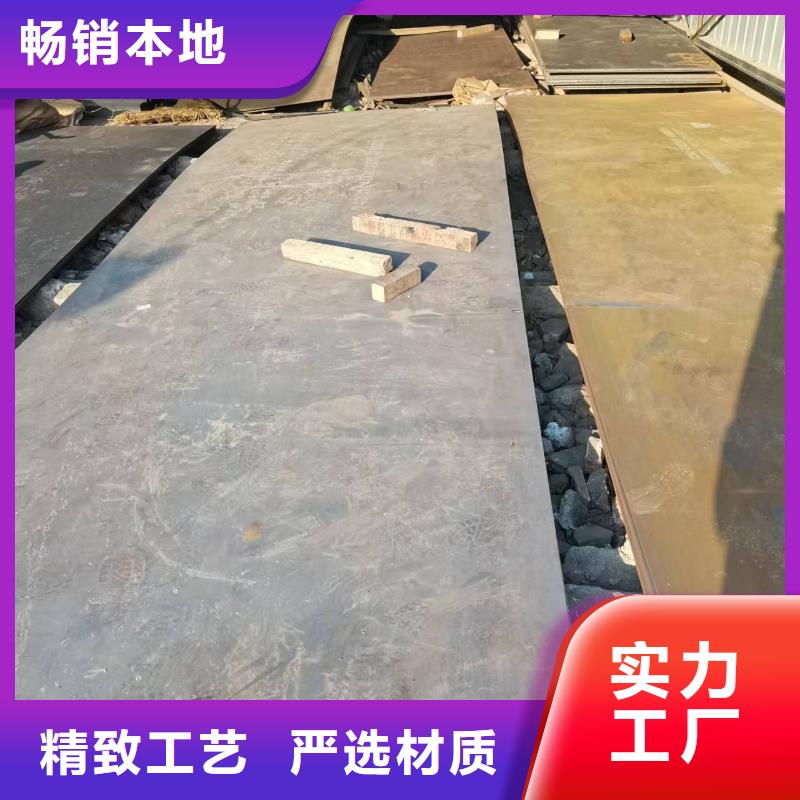 Q235B热轧钢板-一家专业的厂家