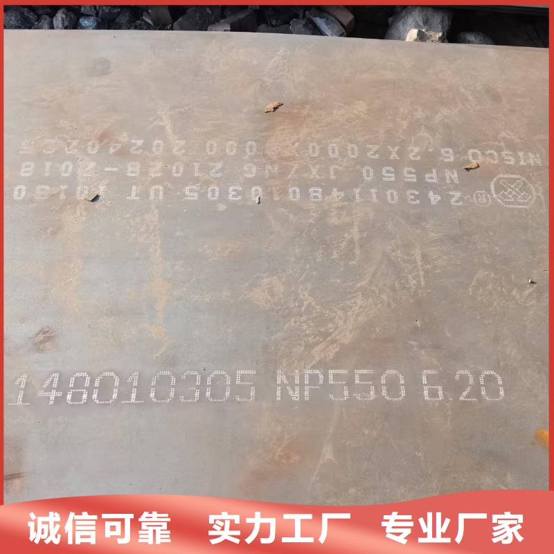 FD95防弹钢板_保障