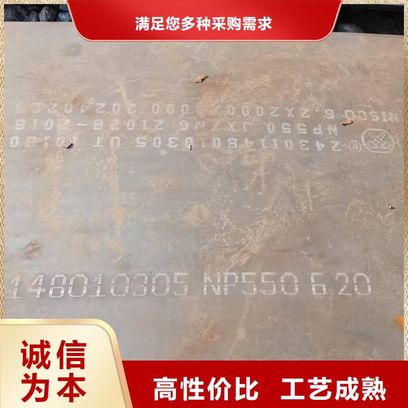 堆焊耐磨钢板专业可靠