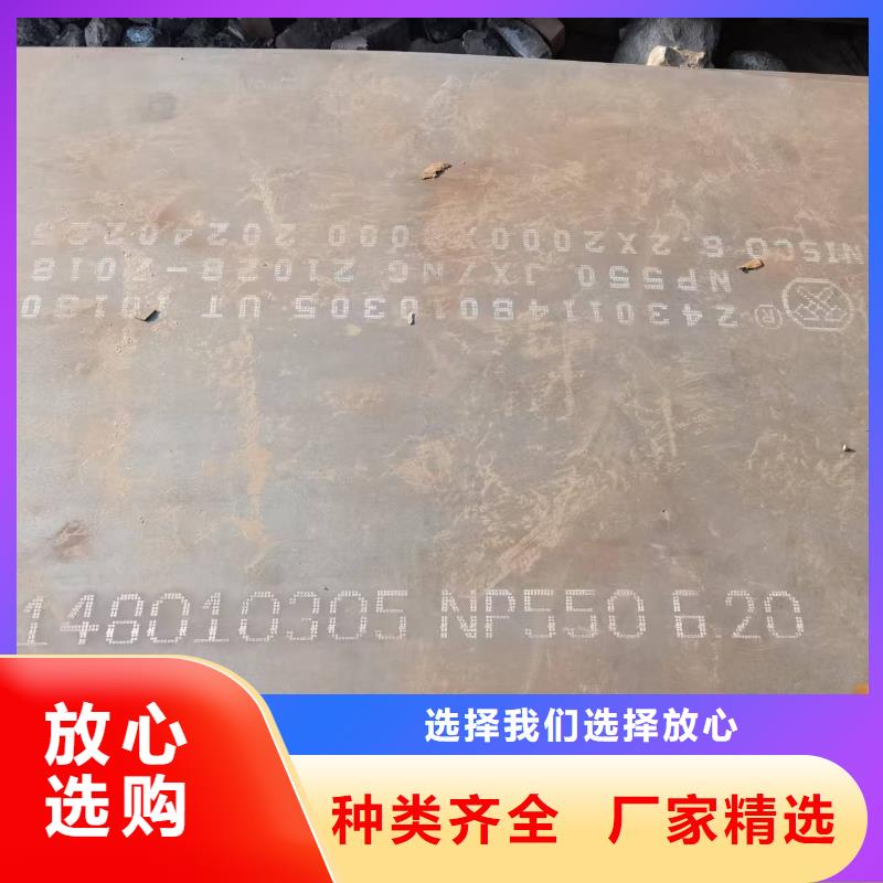 性价比高的150.0mm切割钢板供货商