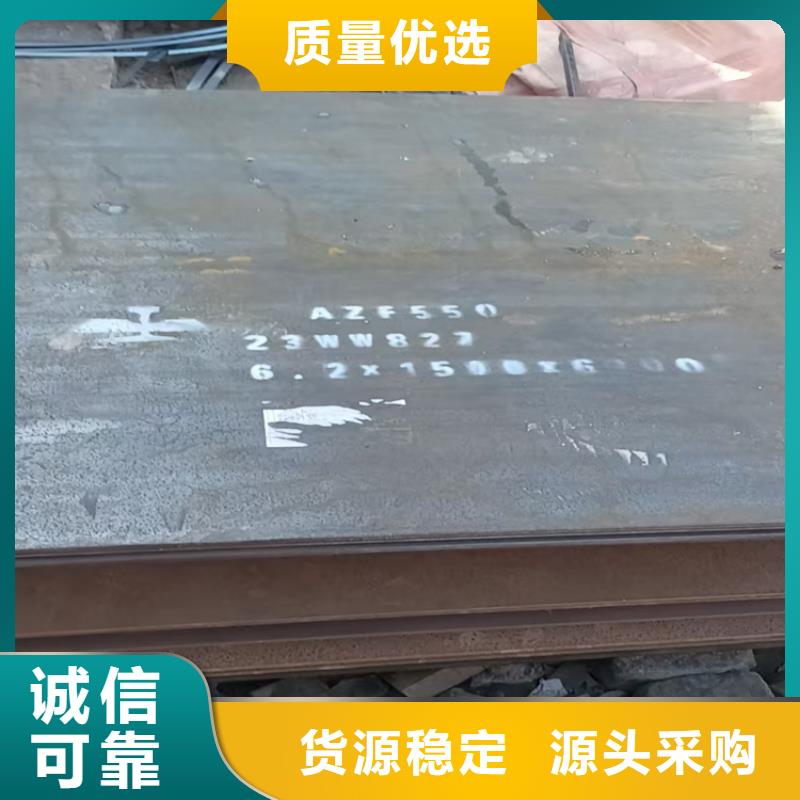 Q355B钢板支持非标定制