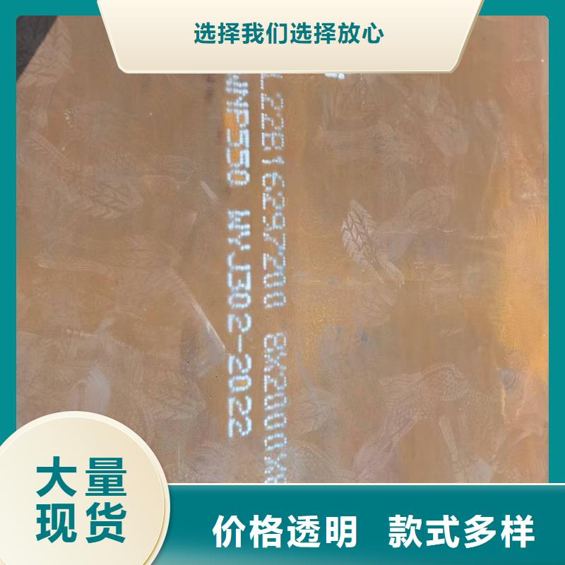 热轧钢板全国送货