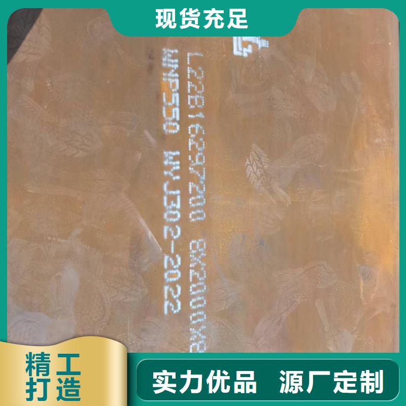 质优价廉的锰板销售厂家