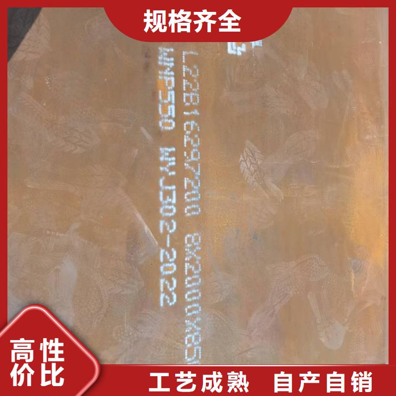 Q355B低合金板厂家，价廉