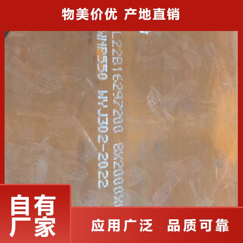 专业生产制造8.0mm钢板供应商