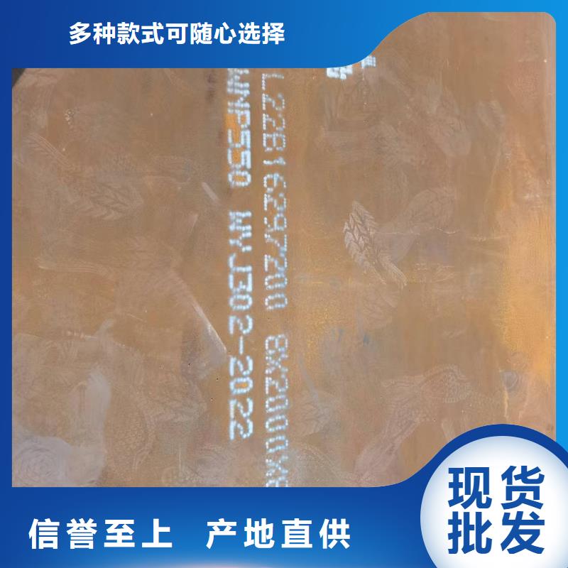 质量好的8.0mm钢板厂家批发