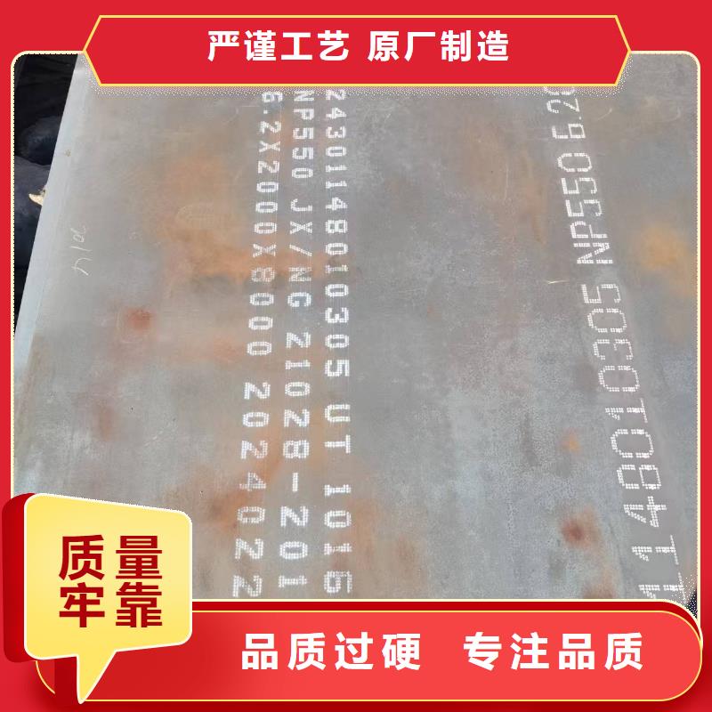 经验丰富的Q235B钢板生产厂家