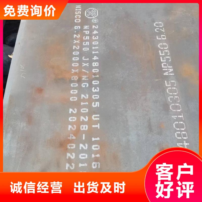 Q355B低合金板厂家，价廉
