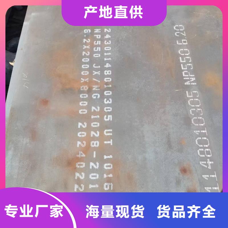 生产切割超厚板_实力厂家