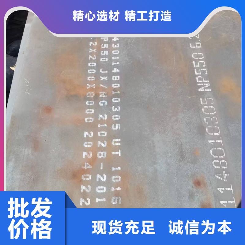 40CR合金钢板-诚信为本