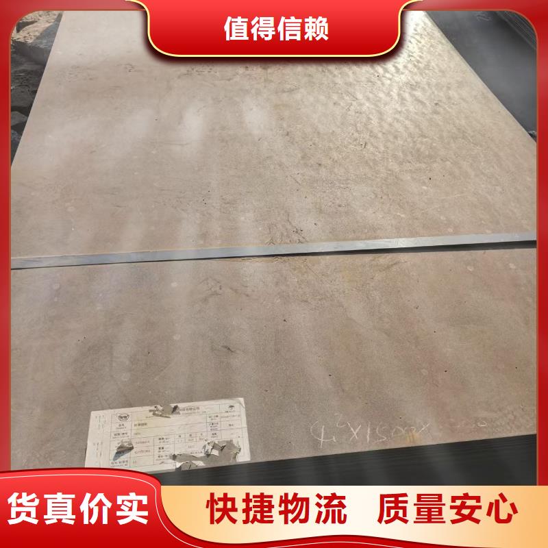 Q690高强板超高性价比