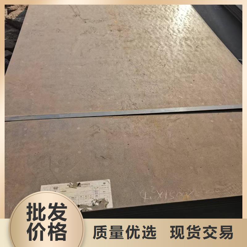 NP550防弹钢板货源充足