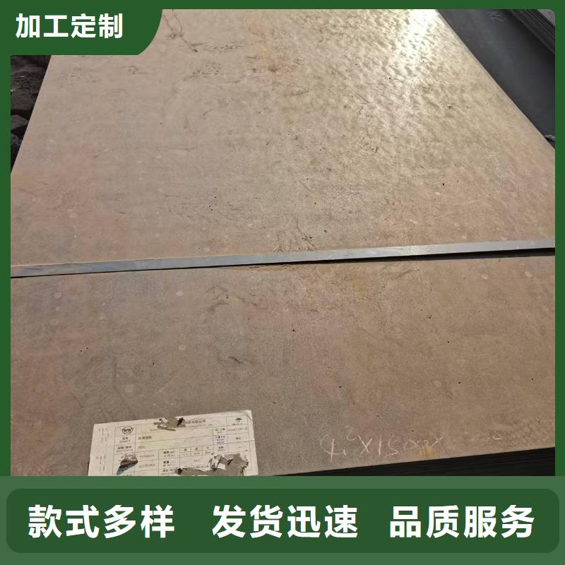 定做3.0mm钢板厂家